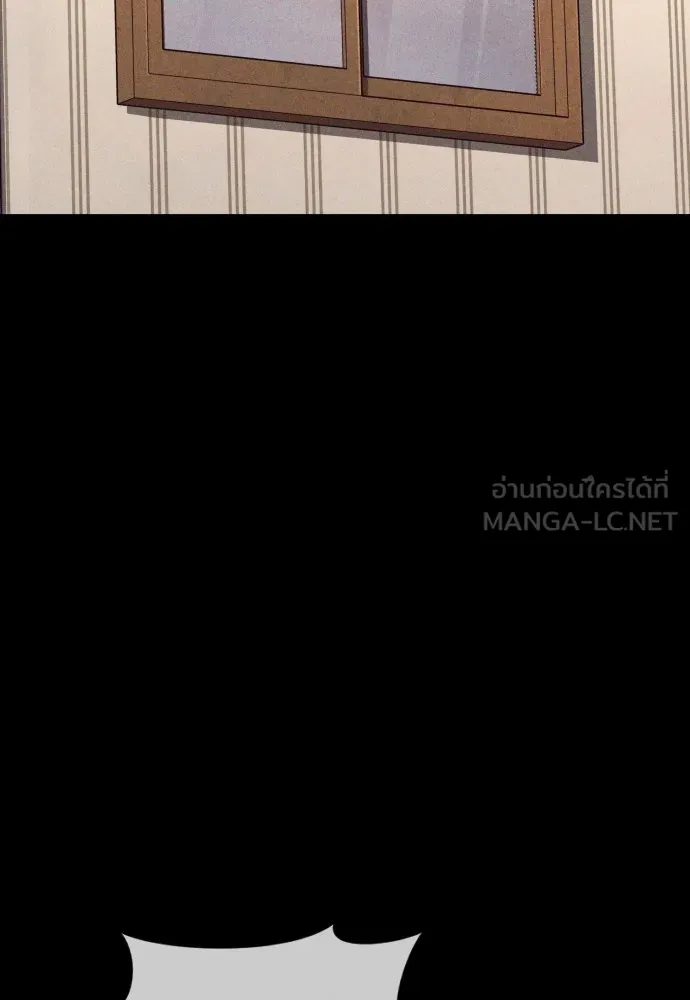 Juvenile Offender อาชญากรวัยเยาว์ ตอนที่ 70 แปลไทย page 17