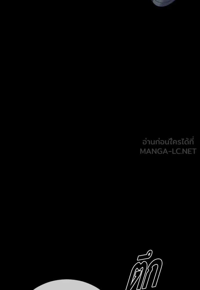 Juvenile Offender อาชญากรวัยเยาว์ ตอนที่ 70 แปลไทย page 29