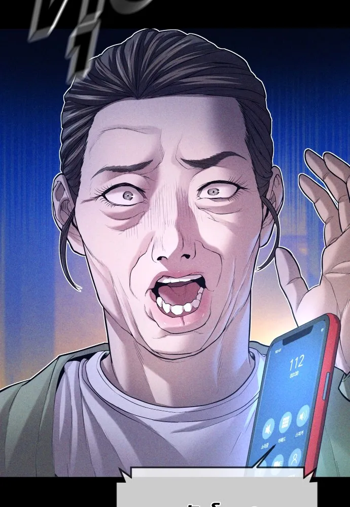 Juvenile Offender อาชญากรวัยเยาว์ ตอนที่ 70 แปลไทย page 37