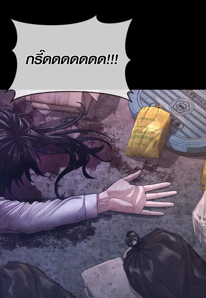 Juvenile Offender อาชญากรวัยเยาว์ ตอนที่ 70 แปลไทย page 39