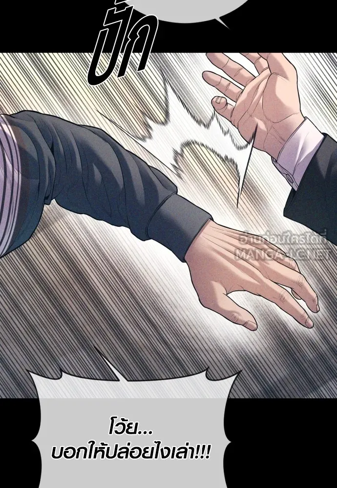 Juvenile Offender อาชญากรวัยเยาว์ ตอนที่ 70 แปลไทย page 65