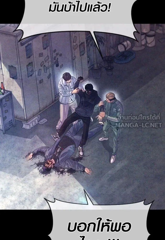 Juvenile Offender อาชญากรวัยเยาว์ ตอนที่ 71 แปลไทย page 29