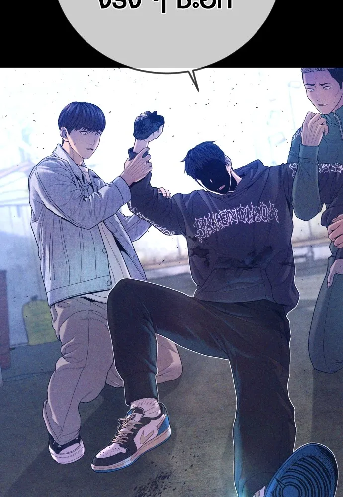 Juvenile Offender อาชญากรวัยเยาว์ ตอนที่ 71 แปลไทย page 33