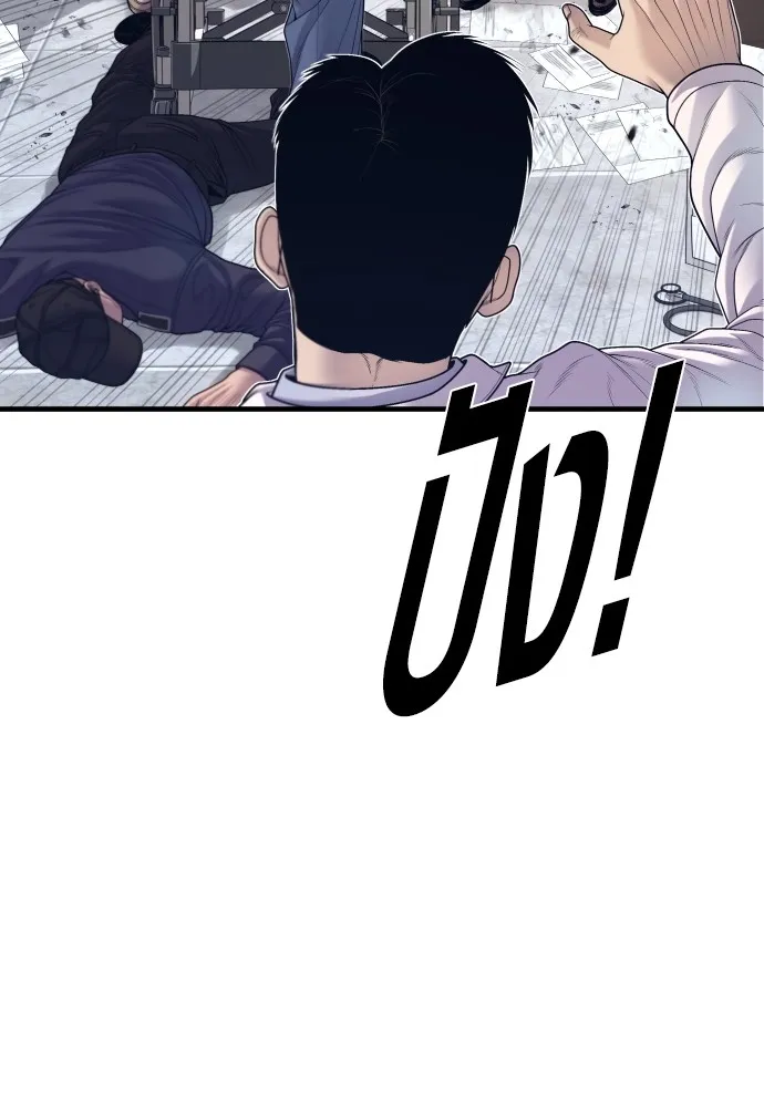 Juvenile Offender อาชญากรวัยเยาว์ ตอนที่ 72 แปลไทย page 6