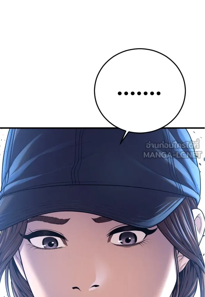 Juvenile Offender อาชญากรวัยเยาว์ ตอนที่ 72 แปลไทย page 23