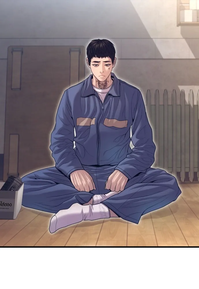 Juvenile Offender อาชญากรวัยเยาว์ ตอนที่ 72 แปลไทย page 33