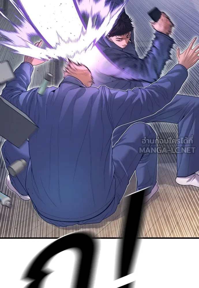 Juvenile Offender อาชญากรวัยเยาว์ ตอนที่ 72 แปลไทย page 44