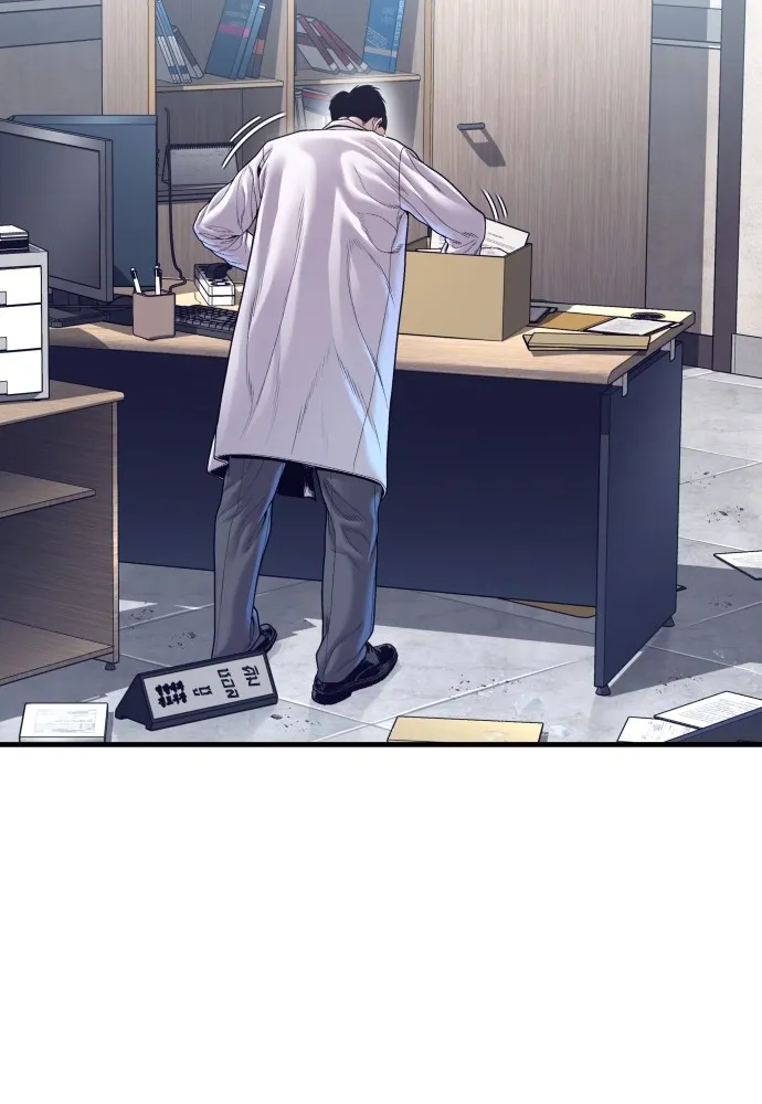 Juvenile Offender อาชญากรวัยเยาว์ ตอนที่ 73 แปลไทย page 3