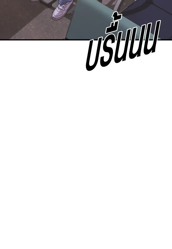 Juvenile Offender อาชญากรวัยเยาว์ ตอนที่ 73 แปลไทย page 34
