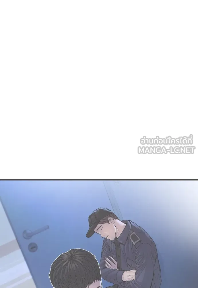 Juvenile Offender อาชญากรวัยเยาว์ ตอนที่ 73 แปลไทย page 41