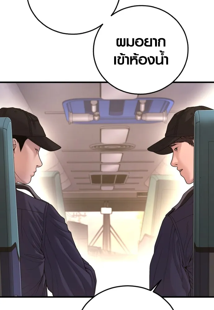 Juvenile Offender อาชญากรวัยเยาว์ ตอนที่ 73 แปลไทย page 49