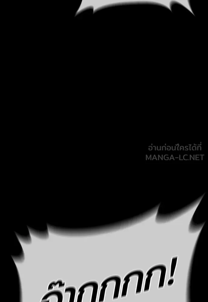 Juvenile Offender อาชญากรวัยเยาว์ ตอนที่ 74 แปลไทย page 11