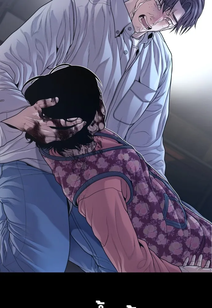 Juvenile Offender อาชญากรวัยเยาว์ ตอนที่ 74 แปลไทย page 19