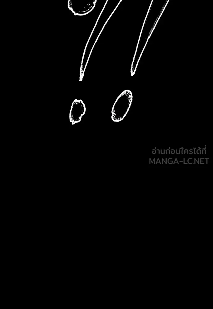 Juvenile Offender อาชญากรวัยเยาว์ ตอนที่ 74 แปลไทย page 56
