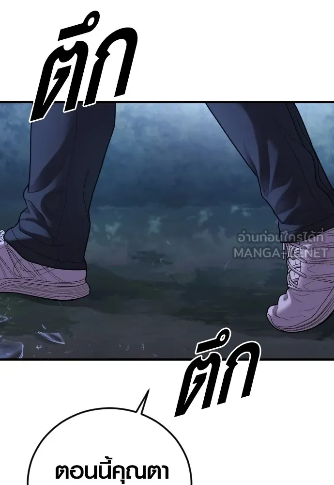 Juvenile Offender อาชญากรวัยเยาว์ ตอนที่ 75 แปลไทย page 29