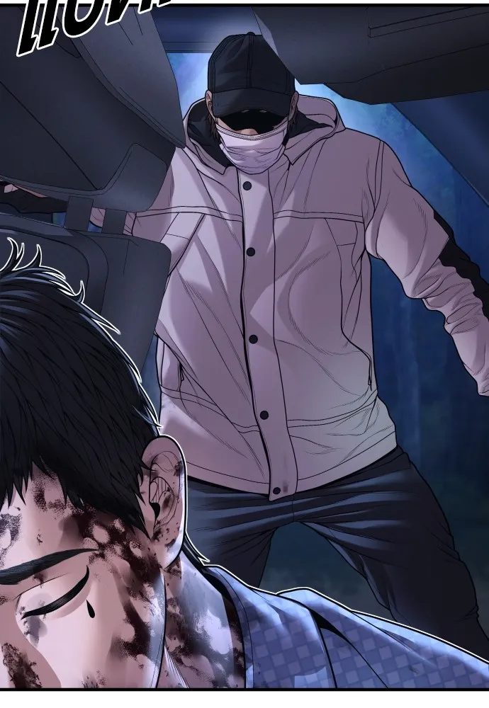Juvenile Offender อาชญากรวัยเยาว์ ตอนที่ 75 แปลไทย page 33