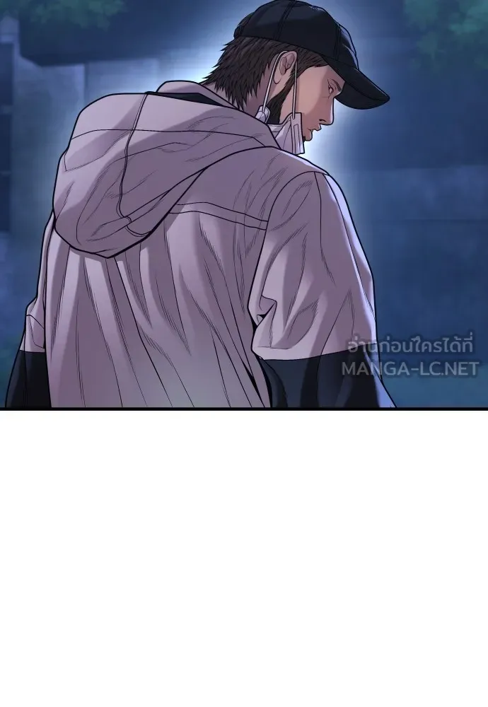 Juvenile Offender อาชญากรวัยเยาว์ ตอนที่ 75 แปลไทย page 50
