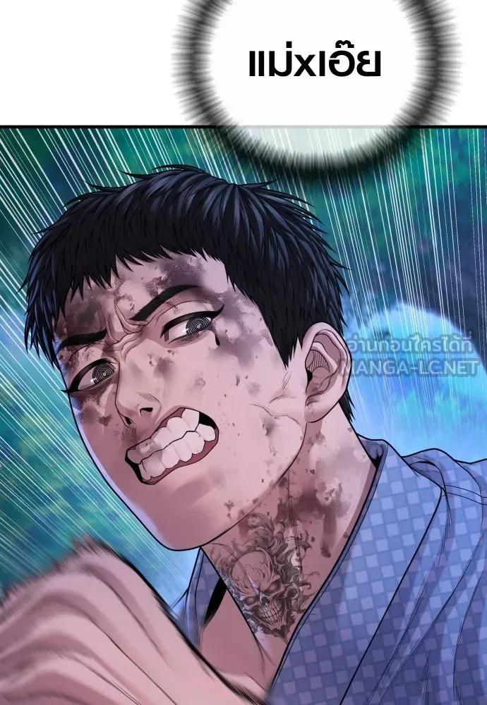 Juvenile Offender อาชญากรวัยเยาว์ ตอนที่ 76 แปลไทย page 2