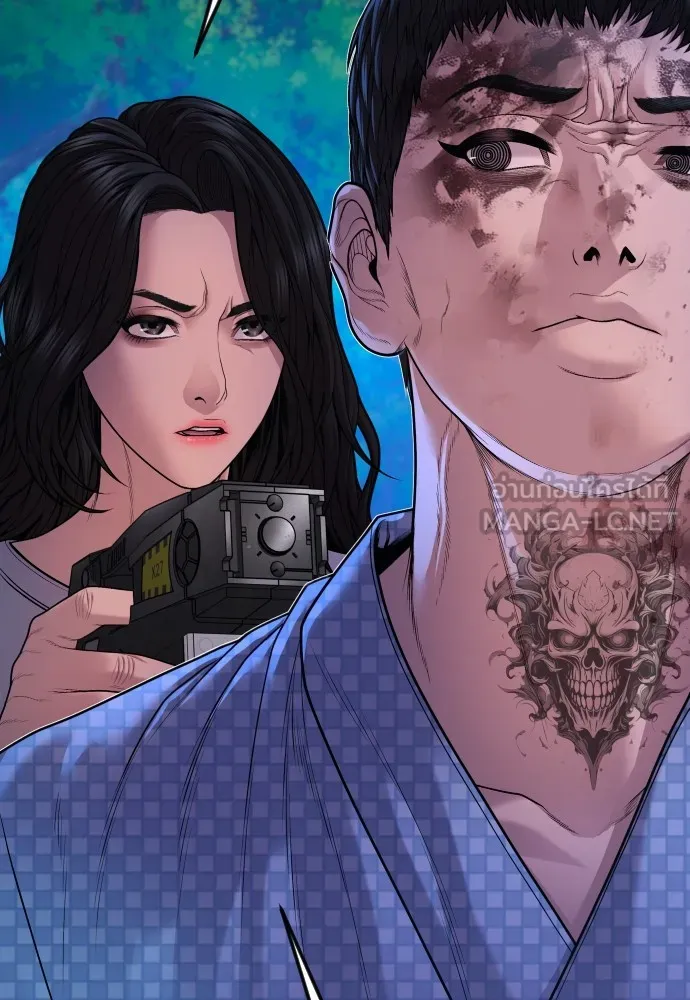Juvenile Offender อาชญากรวัยเยาว์ ตอนที่ 76 แปลไทย page 26