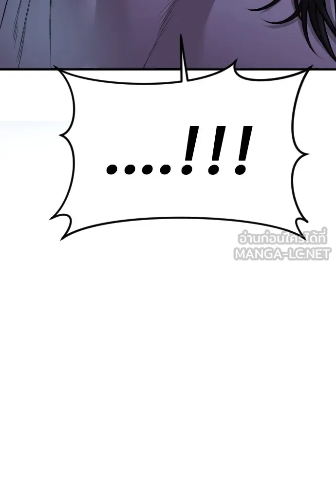 Juvenile Offender อาชญากรวัยเยาว์ ตอนที่ 76 แปลไทย page 32