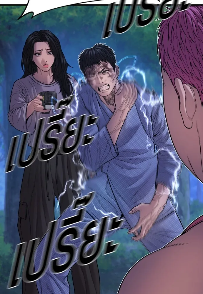 Juvenile Offender อาชญากรวัยเยาว์ ตอนที่ 76 แปลไทย page 34