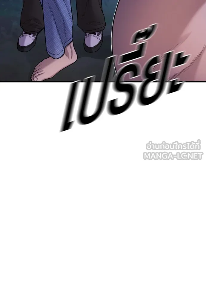 Juvenile Offender อาชญากรวัยเยาว์ ตอนที่ 76 แปลไทย page 35