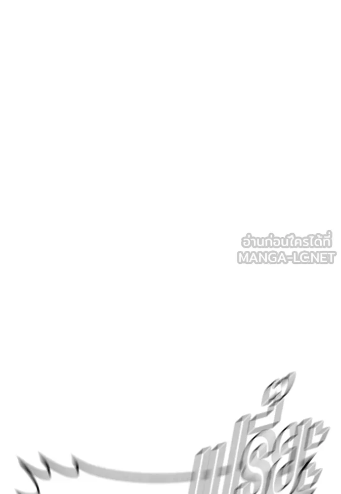 Juvenile Offender อาชญากรวัยเยาว์ ตอนที่ 76 แปลไทย page 38