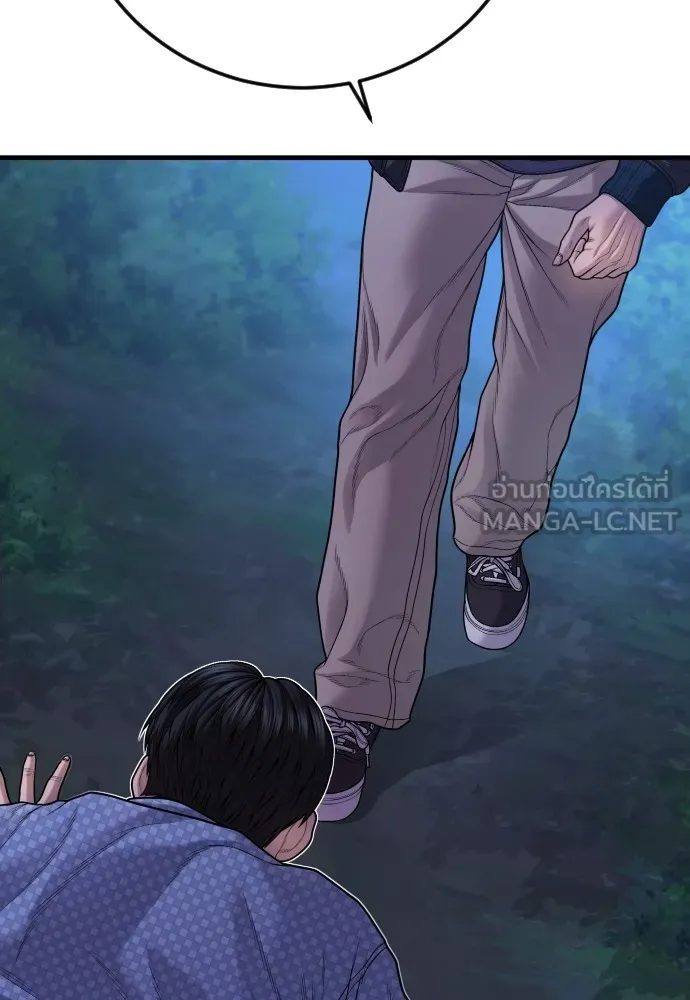 Juvenile Offender อาชญากรวัยเยาว์ ตอนที่ 76 แปลไทย page 47
