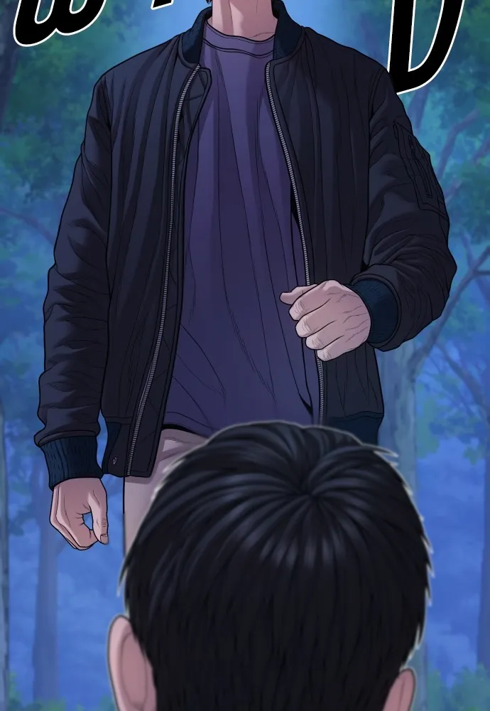Juvenile Offender อาชญากรวัยเยาว์ ตอนที่ 76 แปลไทย page 52