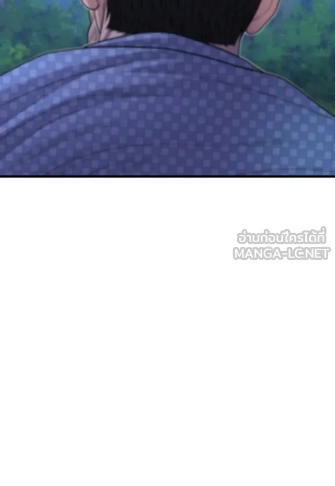 Juvenile Offender อาชญากรวัยเยาว์ ตอนที่ 76 แปลไทย page 53