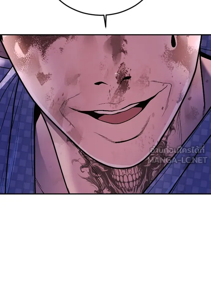 Juvenile Offender อาชญากรวัยเยาว์ ตอนที่ 77 แปลไทย page 8