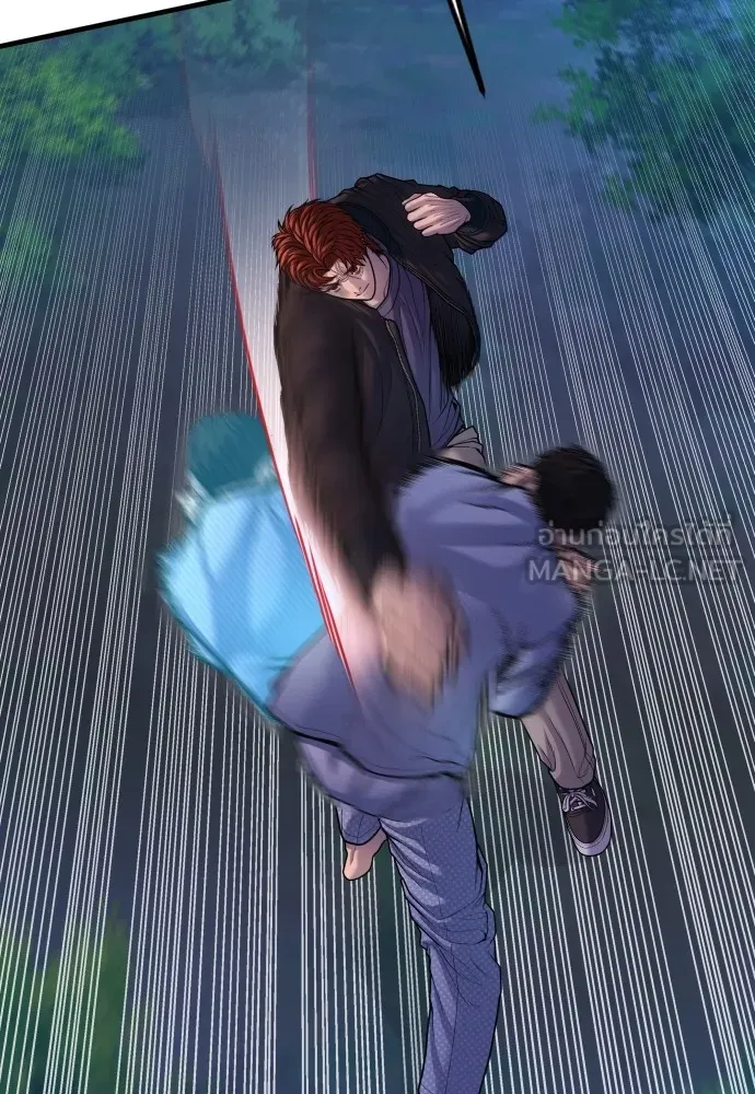 Juvenile Offender อาชญากรวัยเยาว์ ตอนที่ 77 แปลไทย page 14