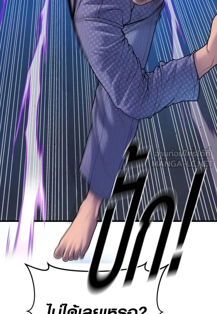 Juvenile Offender อาชญากรวัยเยาว์ ตอนที่ 77 แปลไทย page 23