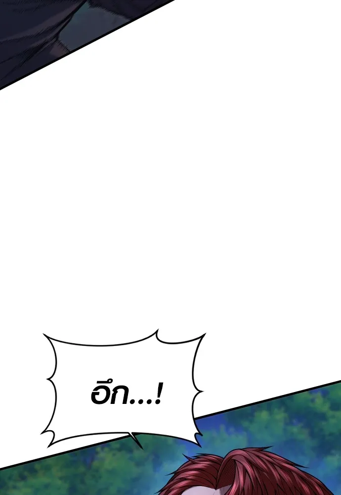 Juvenile Offender อาชญากรวัยเยาว์ ตอนที่ 77 แปลไทย page 40