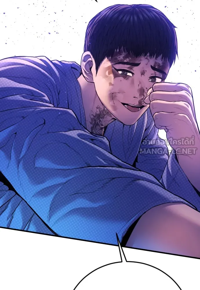 Juvenile Offender อาชญากรวัยเยาว์ ตอนที่ 77 แปลไทย page 58