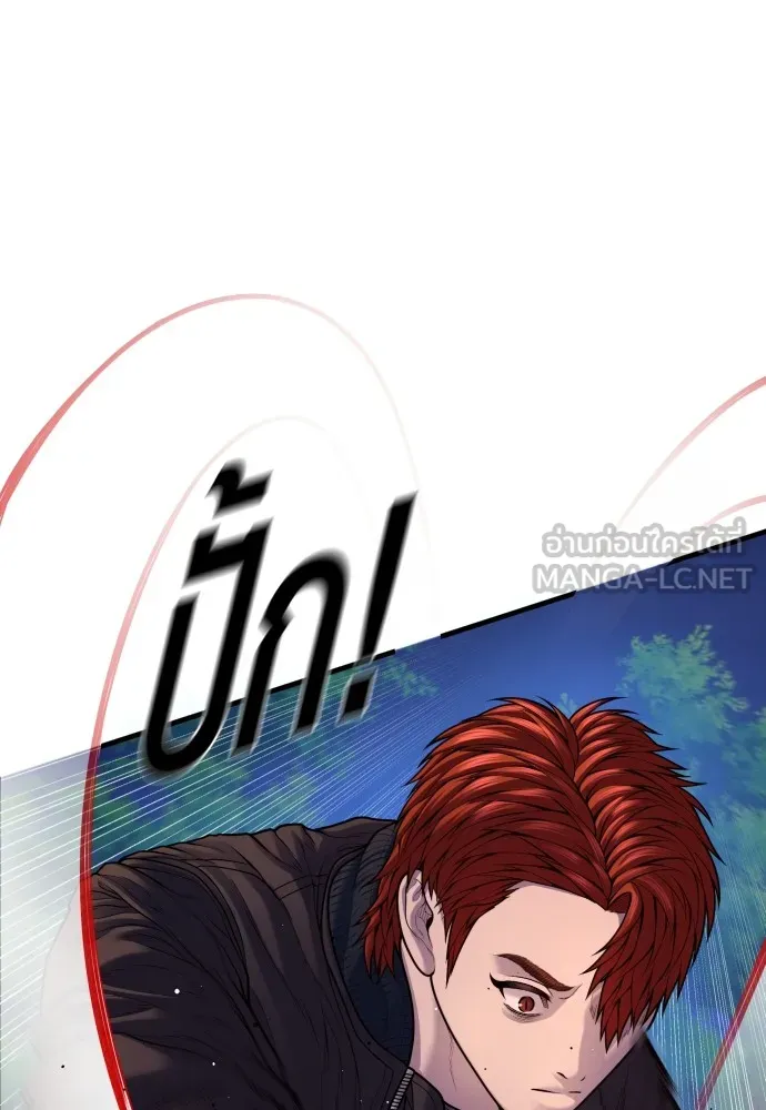 Juvenile Offender อาชญากรวัยเยาว์ ตอนที่ 78 แปลไทย page 2