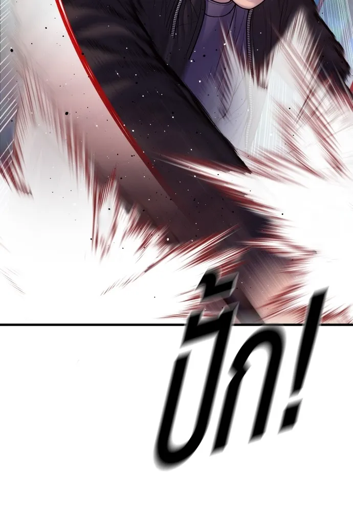 Juvenile Offender อาชญากรวัยเยาว์ ตอนที่ 78 แปลไทย page 3