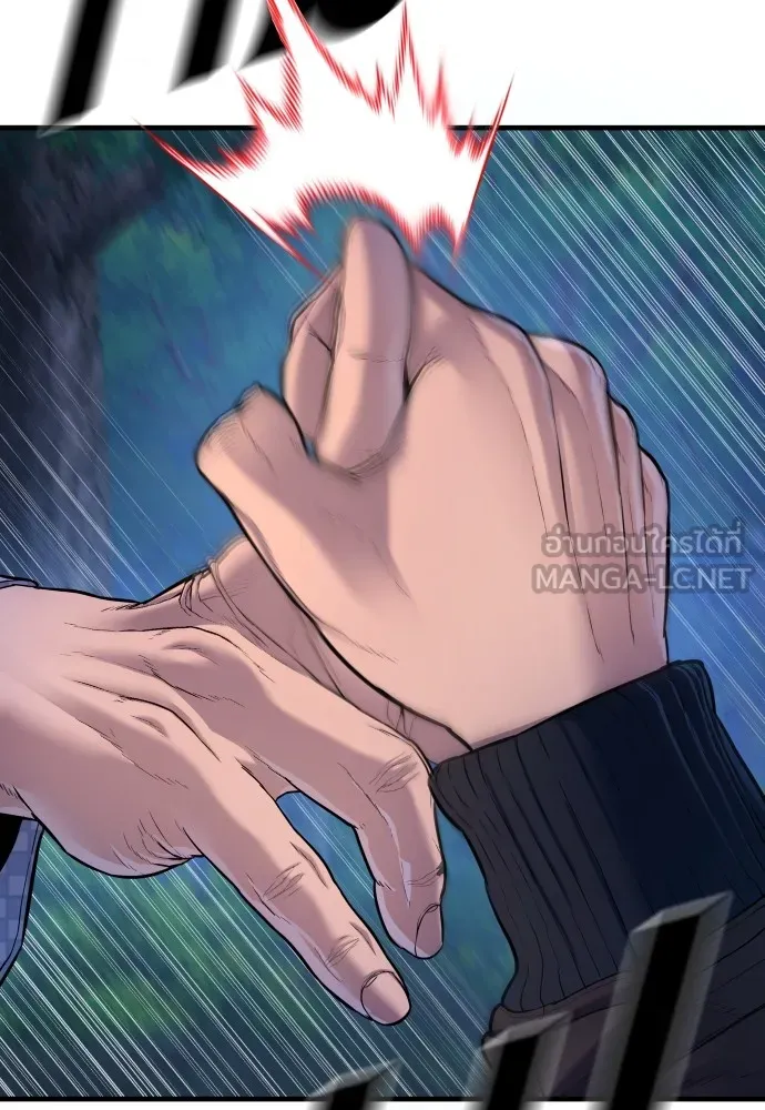 Juvenile Offender อาชญากรวัยเยาว์ ตอนที่ 78 แปลไทย page 5