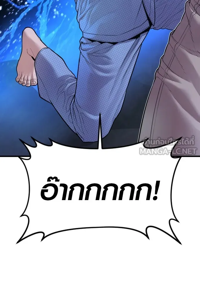 Juvenile Offender อาชญากรวัยเยาว์ ตอนที่ 78 แปลไทย page 8