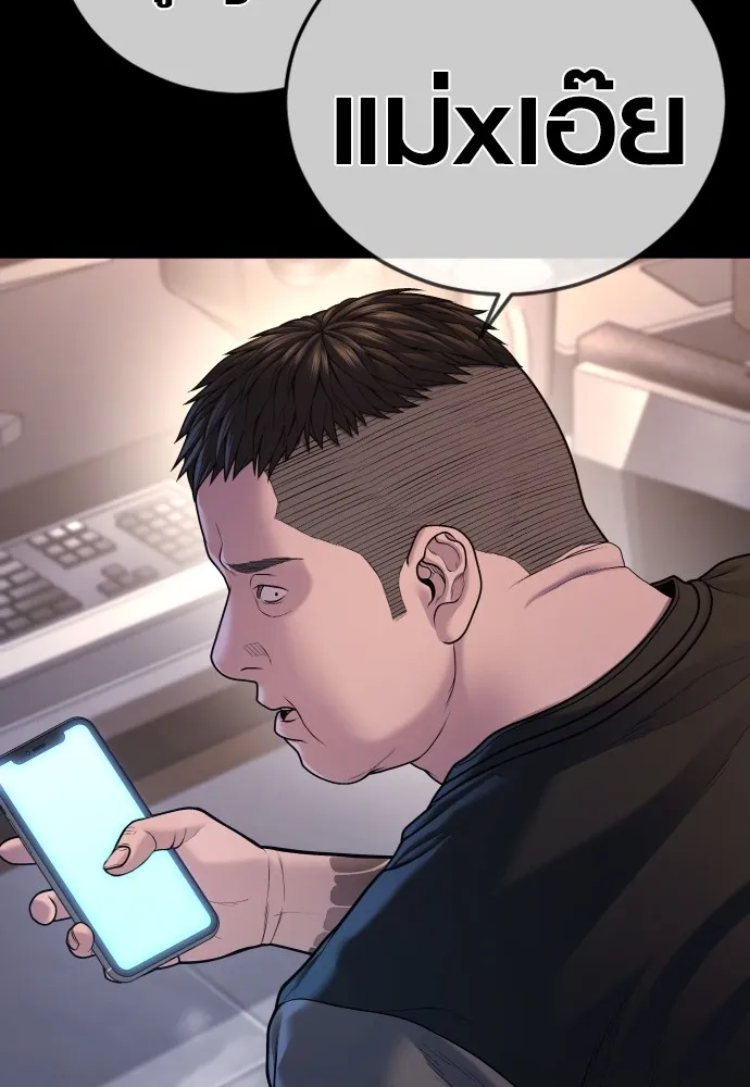 Juvenile Offender อาชญากรวัยเยาว์ ตอนที่ 78 แปลไทย page 52