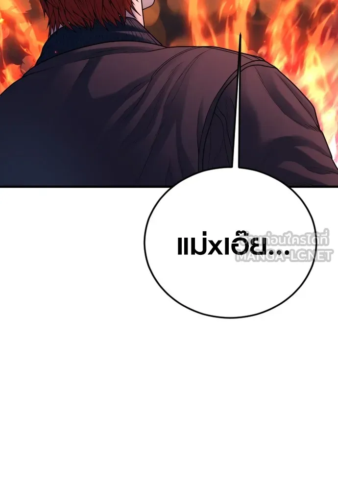 Juvenile Offender อาชญากรวัยเยาว์ ตอนที่ 79 แปลไทย page 5