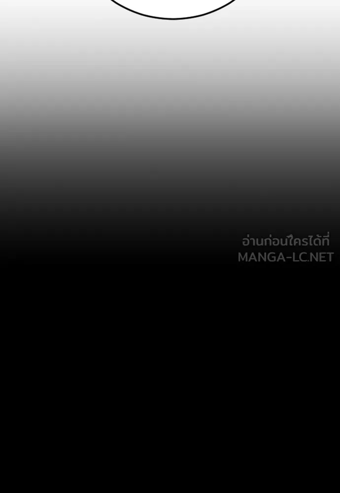 Juvenile Offender อาชญากรวัยเยาว์ ตอนที่ 79 แปลไทย page 19