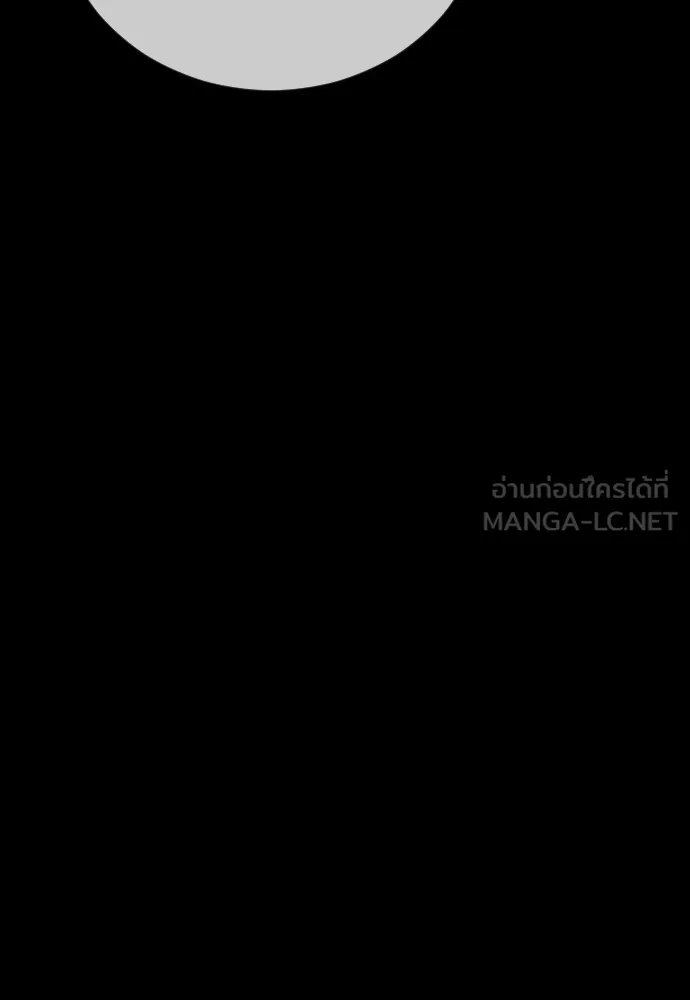 Juvenile Offender อาชญากรวัยเยาว์ ตอนที่ 79 แปลไทย page 22