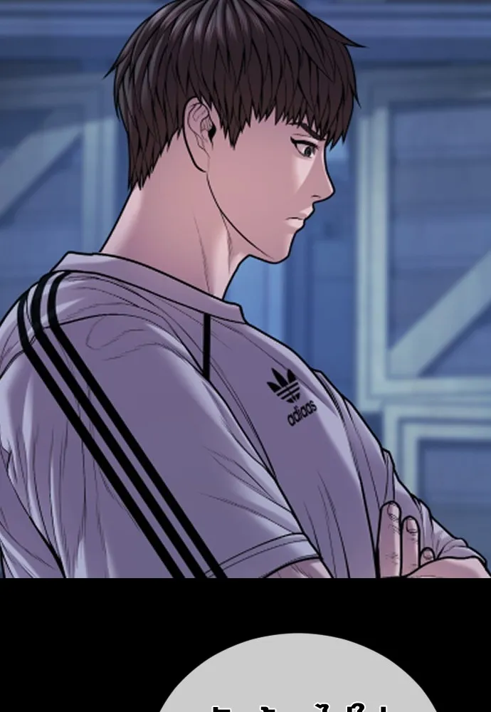 Juvenile Offender อาชญากรวัยเยาว์ ตอนที่ 79 แปลไทย page 39