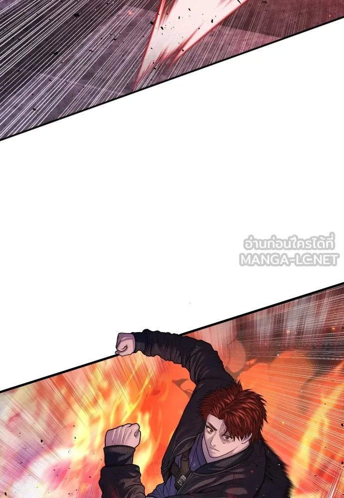 Juvenile Offender อาชญากรวัยเยาว์ ตอนที่ 79 แปลไทย page 70