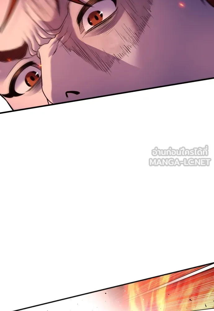 Juvenile Offender อาชญากรวัยเยาว์ ตอนที่ 79 แปลไทย page 76