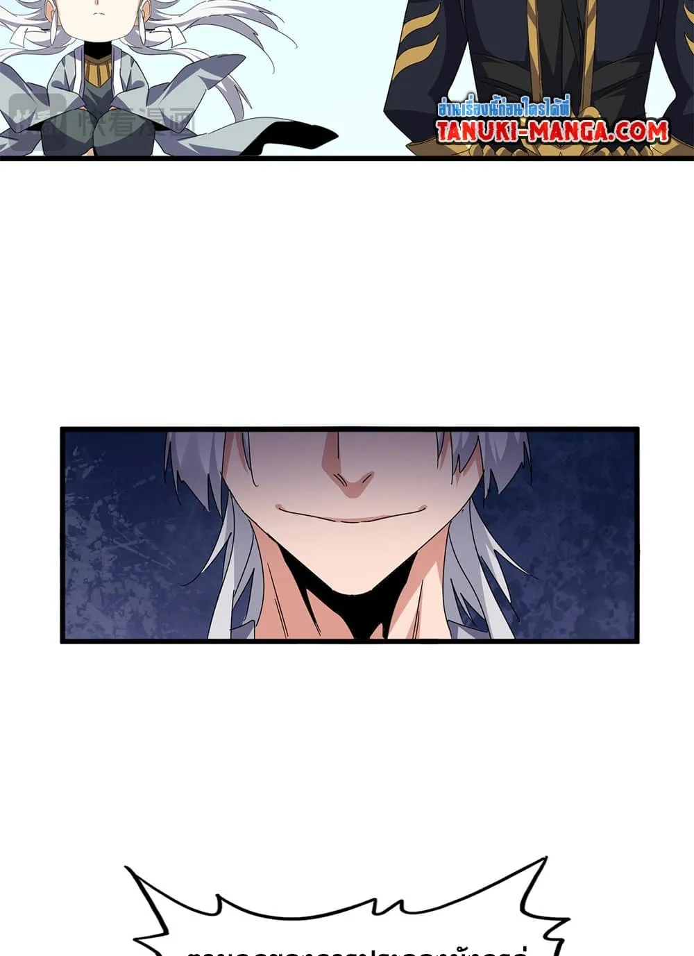 Magic Emperor ราชาจอมเวทย์ ตอนที่ 683 แปลไทย page 35