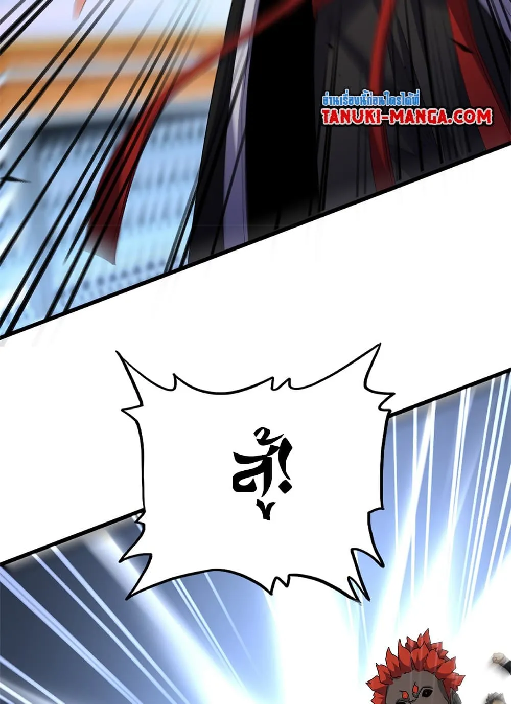 Magic Emperor ราชาจอมเวทย์ ตอนที่ 683 แปลไทย page 40
