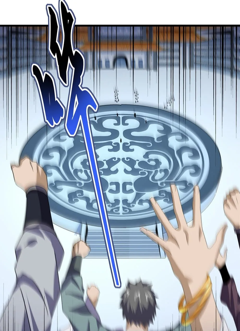 Magic Emperor ราชาจอมเวทย์ ตอนที่ 683 แปลไทย page 42