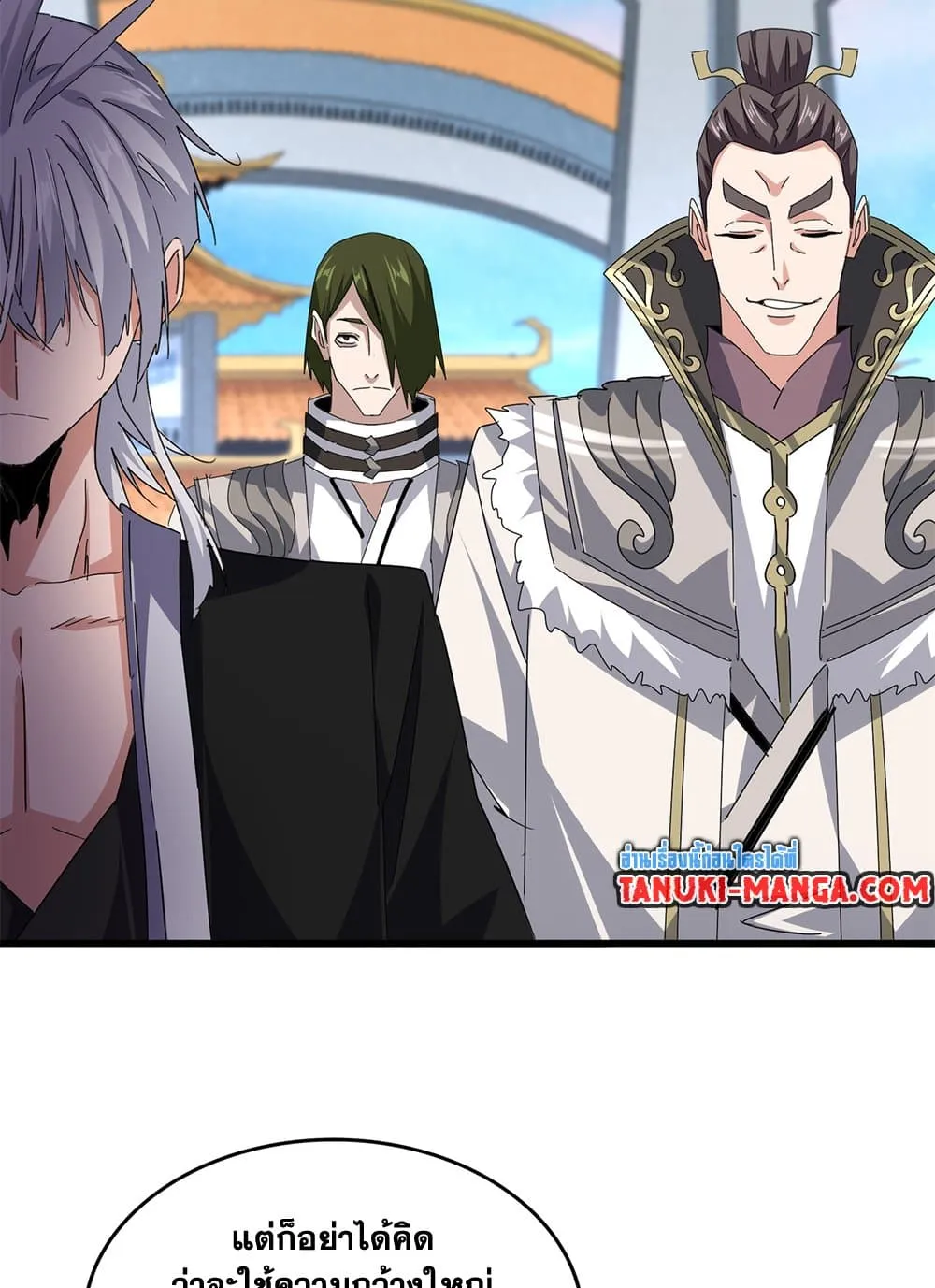 Magic Emperor ราชาจอมเวทย์ ตอนที่ 683 แปลไทย page 51
